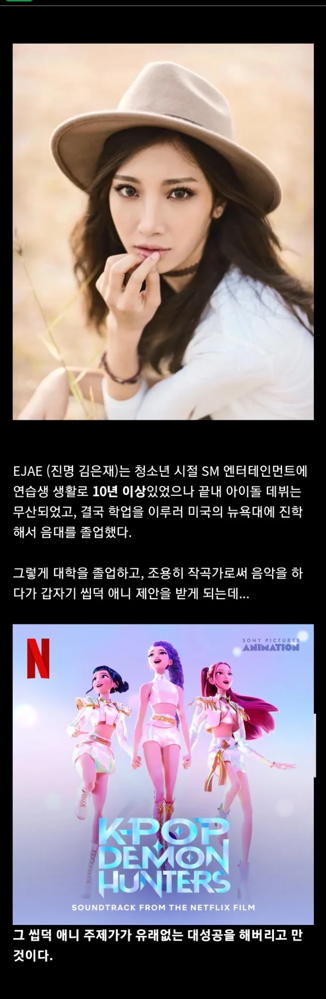 아이돌 데뷔하지 못한 사람 수준 ㅋㅋㅋ | 인스티즈