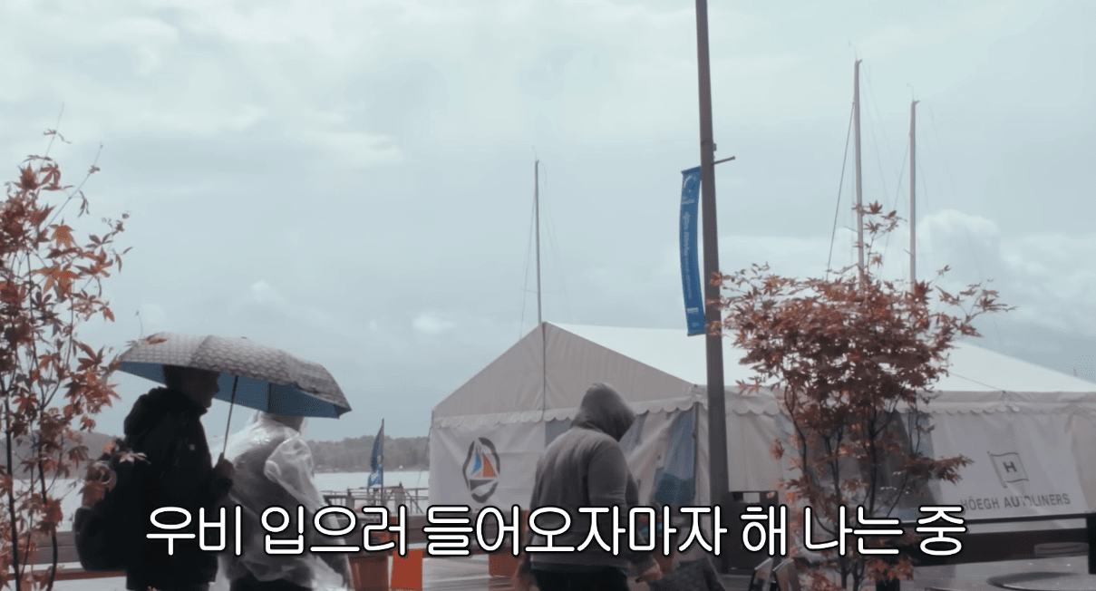 날씨 괴물 1명과 날씨 요정 2명이 붙으면 생기는 일.... | 인스티즈