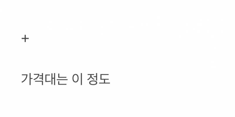 현재 또 새로운 사업 시작한 젠틀몬스터..JPG | 인스티즈