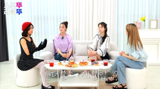 [정보/소식] 원더걸스 선예→소희 "싸웠지만 불화 NO…재결합? 재미있게 할 듯"('스포뚜라이뚜') | 인스티즈