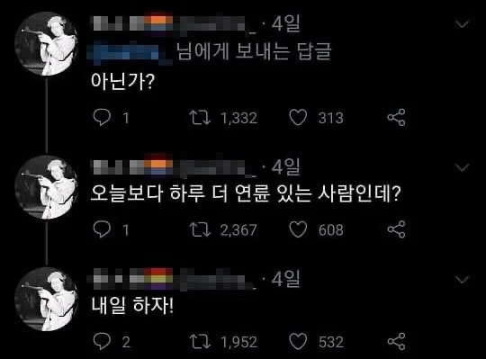 오늘 할 일을 내일로 미루면 안되는 이유.jpg | 인스티즈