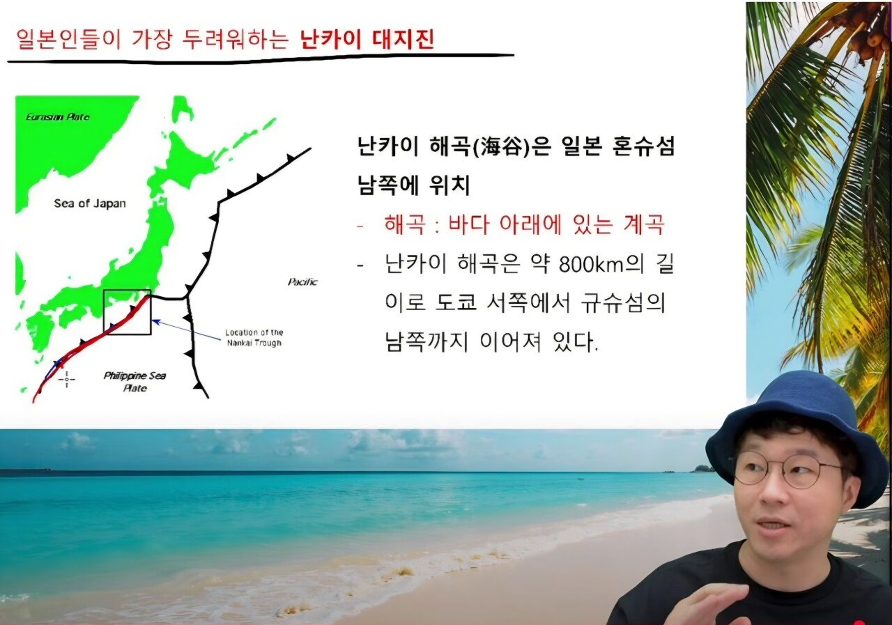 오늘자 슈카월드 논란과 사과문 | 인스티즈