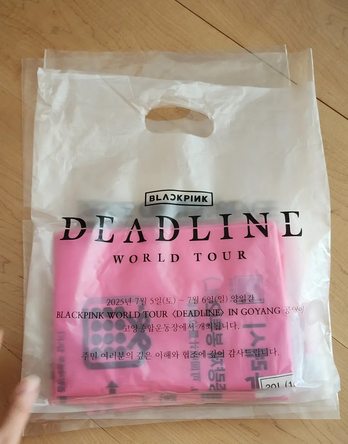 [잡담] 고양시 쓰봉 블핑 MD인줄 ㅋㅋㅋㅋ | 인스티즈