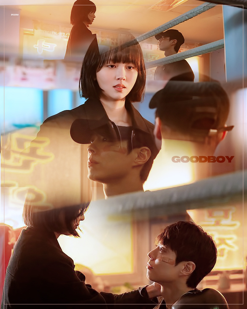 [잡담] 굿보이 짤계들 진심 짤로 예술하심 | 인스티즈