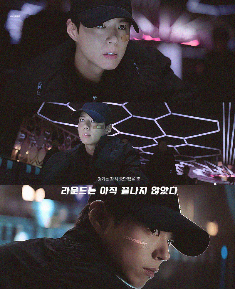 [잡담] 굿보이 짤계들 진심 짤로 예술하심 | 인스티즈