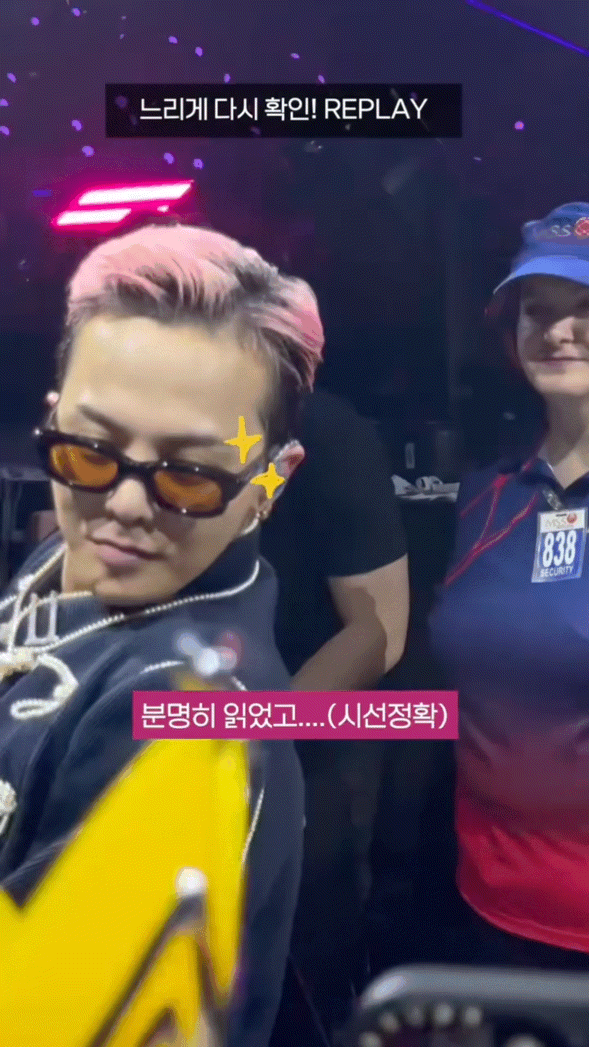 팬이 시집간다고 하자 지디의 𝙈𝙄𝘾𝙃𝙄𝙉 반응..avi | 인스티즈