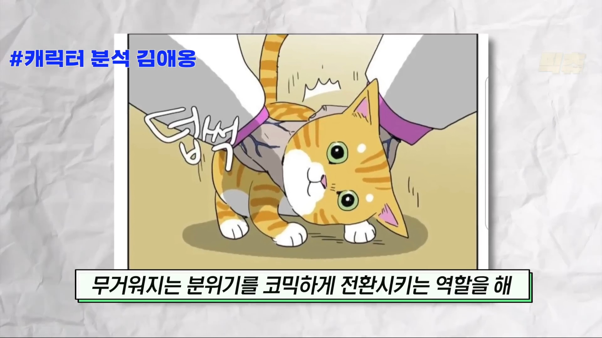 영화 <좀비딸> 신스틸러 배우 예고한 애용이 | 인스티즈