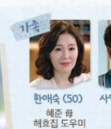 [잡담] 신애라 하희라 엄청 닮았구나 | 인스티즈