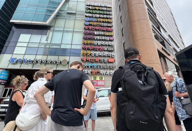 신사동 성형 거리, 대치동 학원가… 외국 관광객 데려가 "여기가 헬조선" | 인스티즈