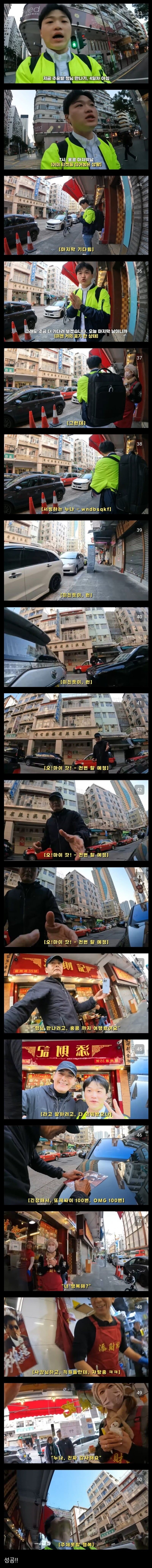 주윤발 사인 받으러 홍콩 날아간 유튜버.jpg | 인스티즈