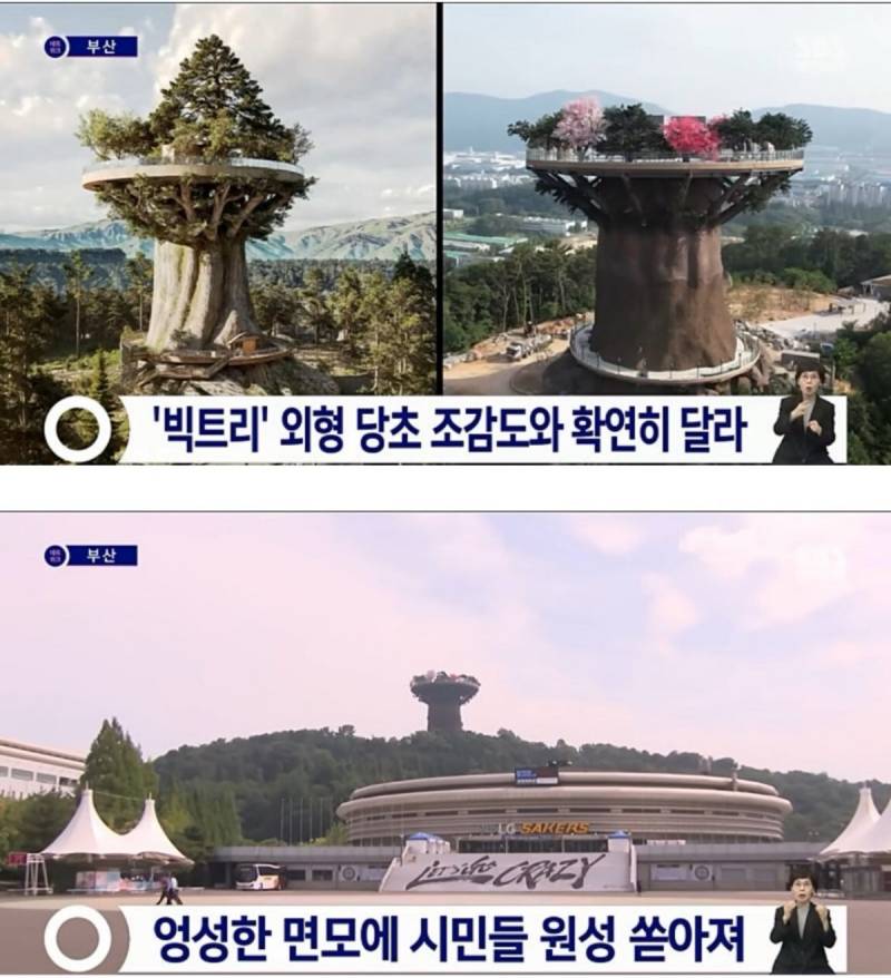 현재 난리 난 창원 도시 미감..JPG | 인스티즈