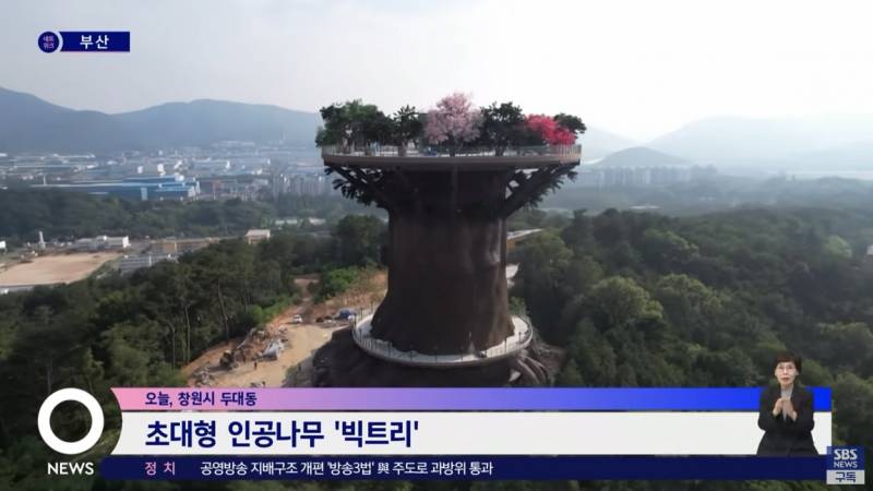 현재 난리 난 창원 도시 미감..JPG | 인스티즈