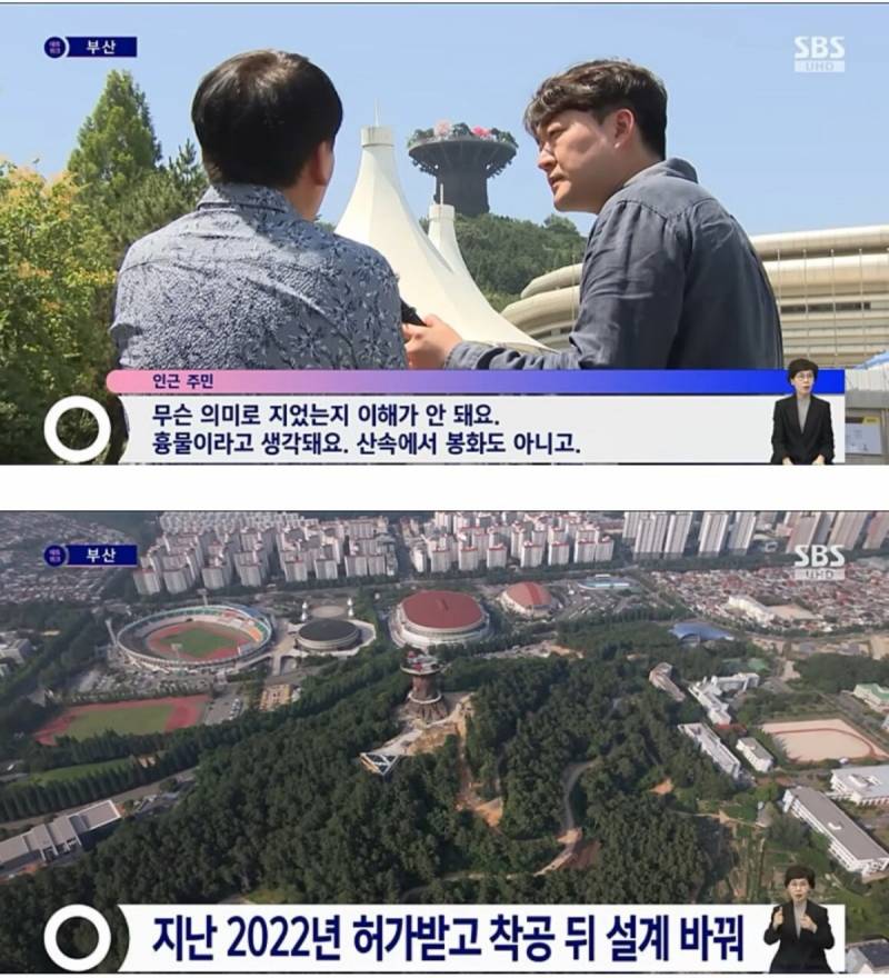 현재 난리 난 창원 도시 미감..JPG | 인스티즈