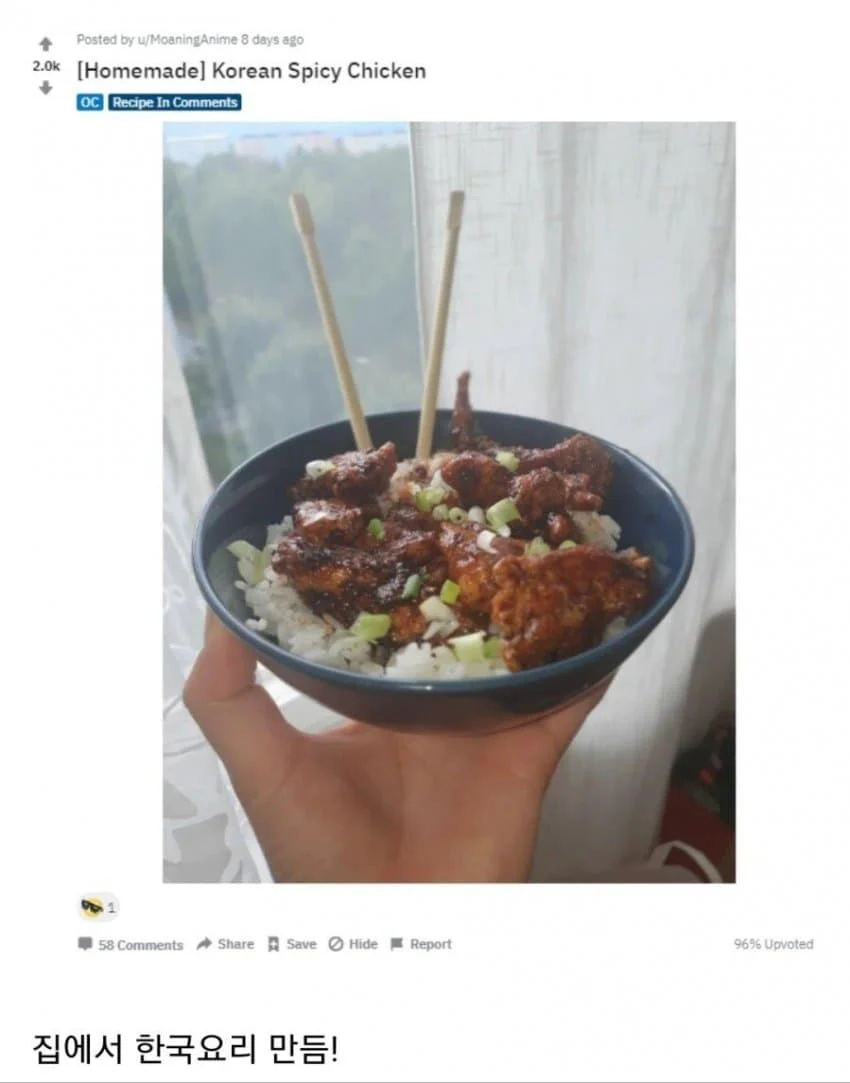 한중일베 연합하는 짤.JPG | 인스티즈