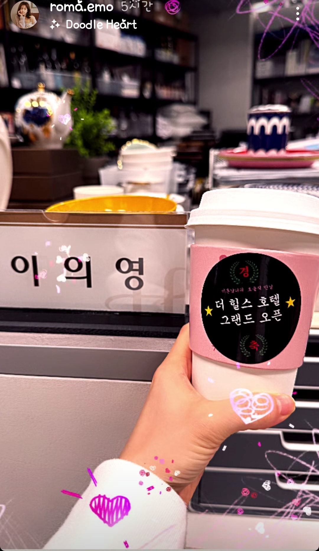 [잡담] 미혼남녀의 효율적인 만남 한지민 인스스 | 인스티즈