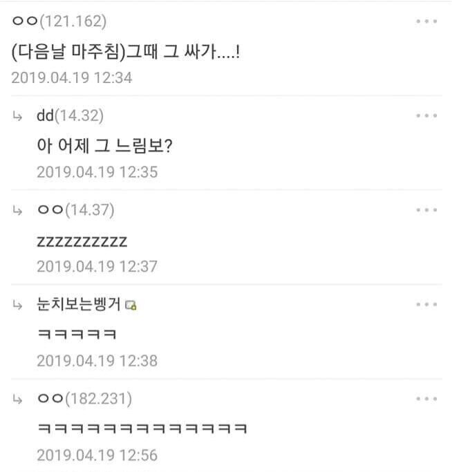 김은숙 작가가 탐낼만한 카톡 대화 | 인스티즈
