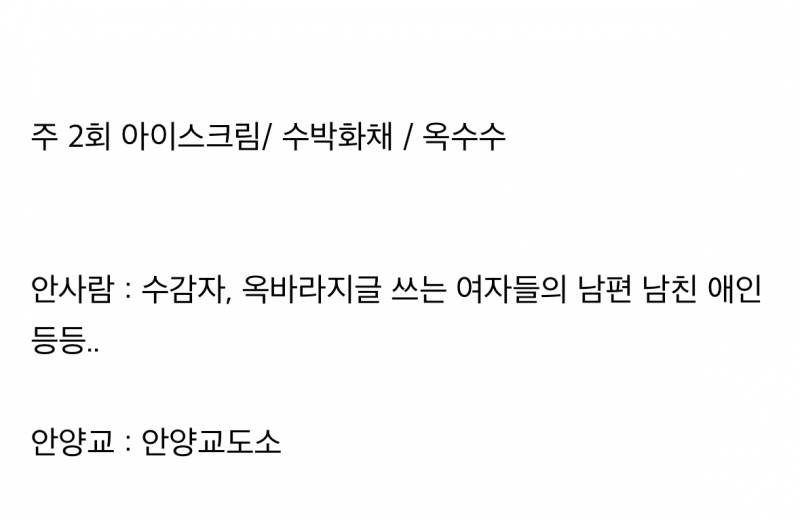 현재 심연 그 자체라는 𝙈𝙄𝘾𝙃𝙄𝙉 남미새 집단.JPG | 인스티즈
