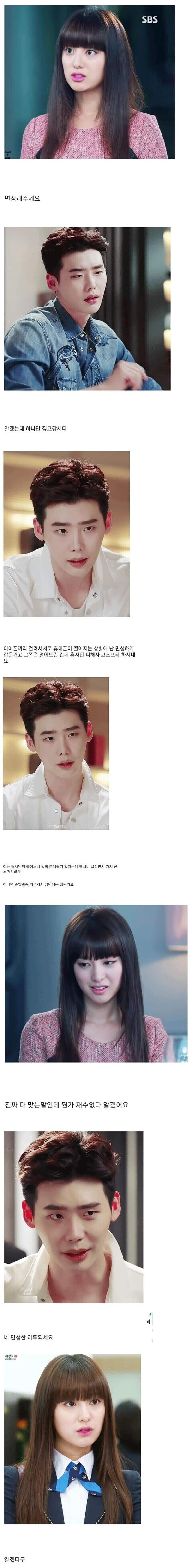 김은숙 작가가 탐낼만한 카톡 대화 | 인스티즈