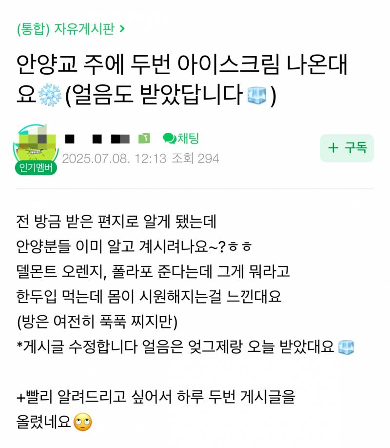 현재 심연 그 자체라는 𝙈𝙄𝘾𝙃𝙄𝙉 남미새 집단.JPG | 인스티즈