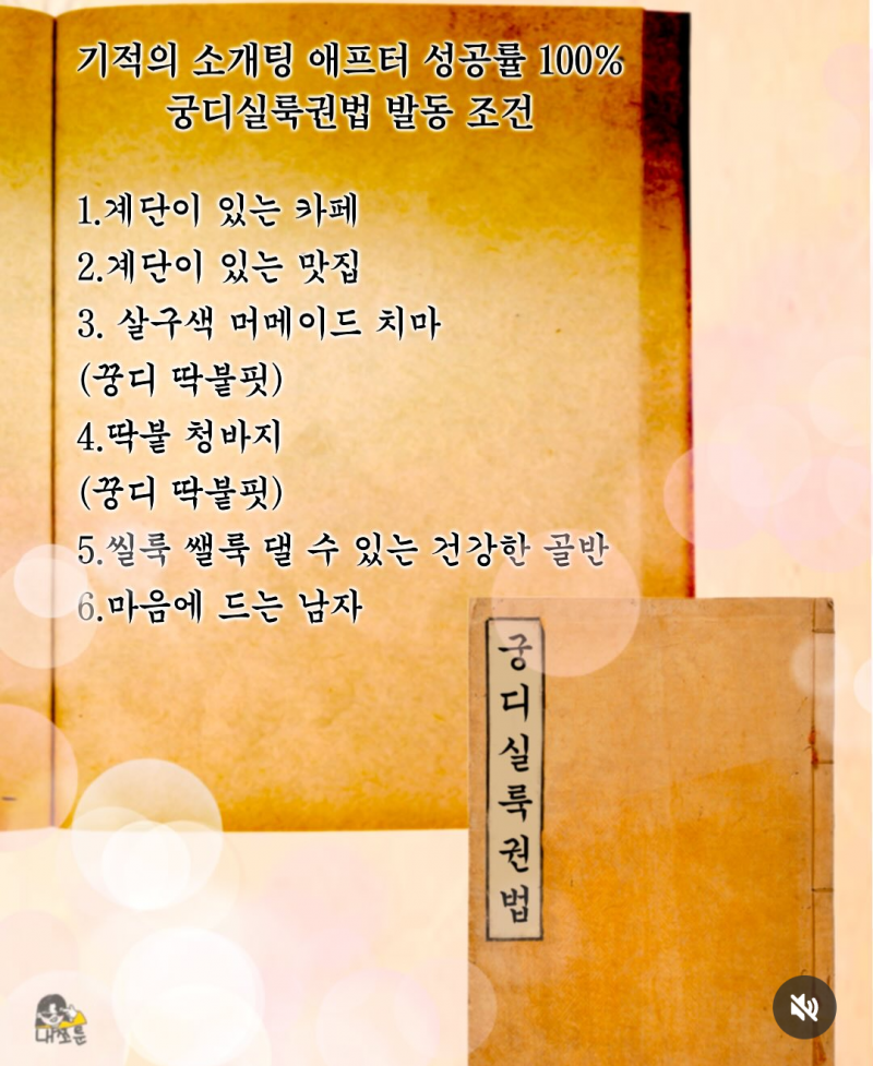 [잡담] 남미새란 대체 뭘까.. | 인스티즈