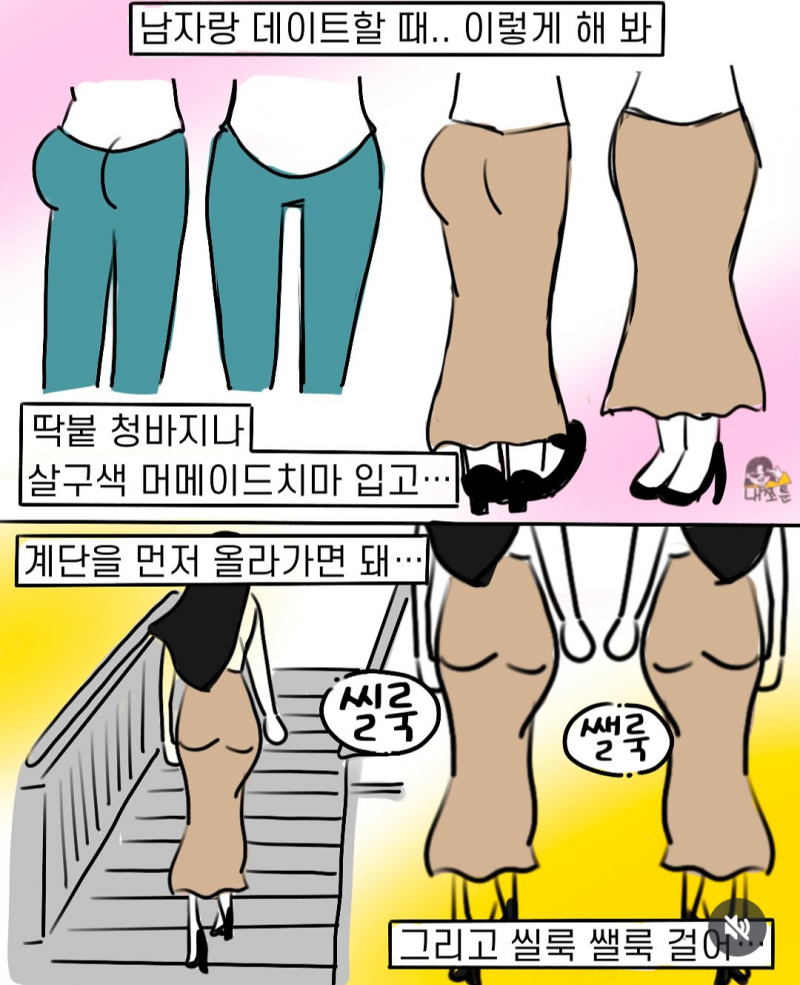 [잡담] 남미새란 대체 뭘까.. | 인스티즈