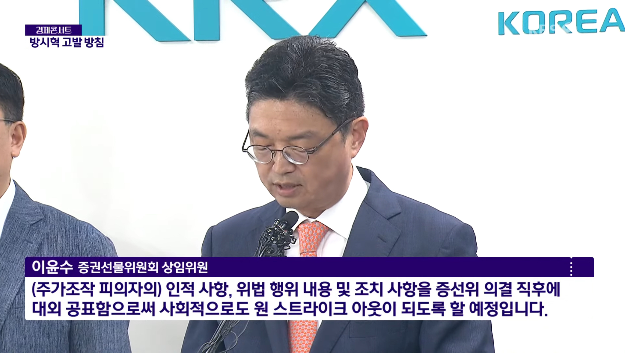 [잡담] 오 방시혁이랑 하이브 ㄹㅇ 더 ㅈ됐네 | 인스티즈