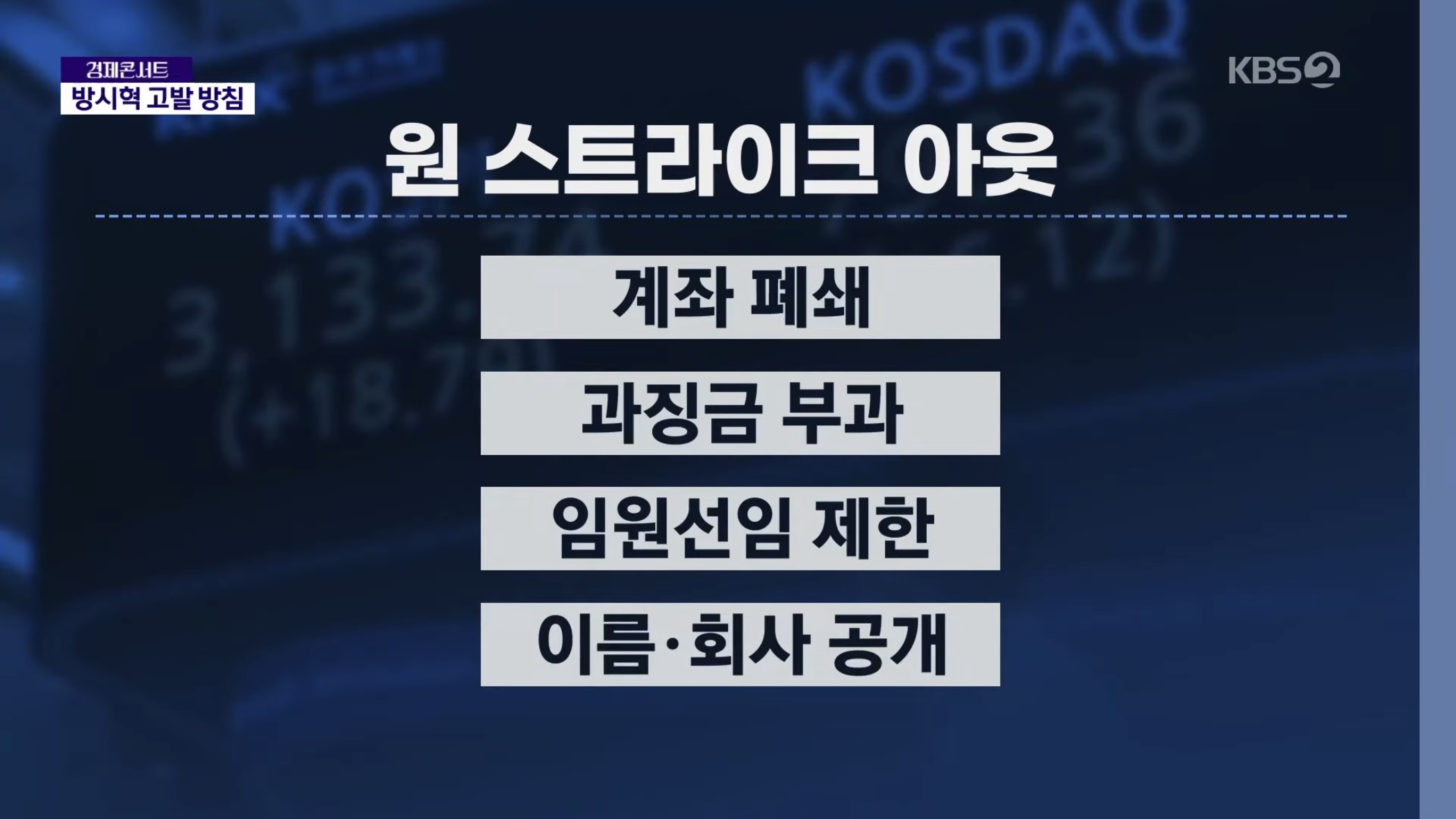 [잡담] 오 방시혁이랑 하이브 ㄹㅇ 더 ㅈ됐네 | 인스티즈