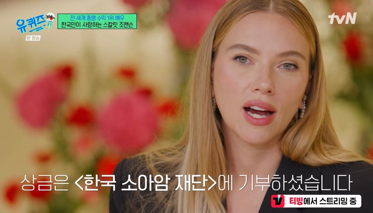 [정보/소식] 스칼릿 조한슨이 &lt;한국 소아암 재단&gt;에 기부하며 남긴 메시지 | 인스티즈