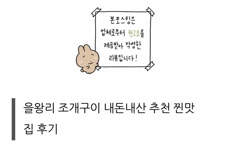 [잡담] 이게 어케 내돈내산임? | 인스티즈