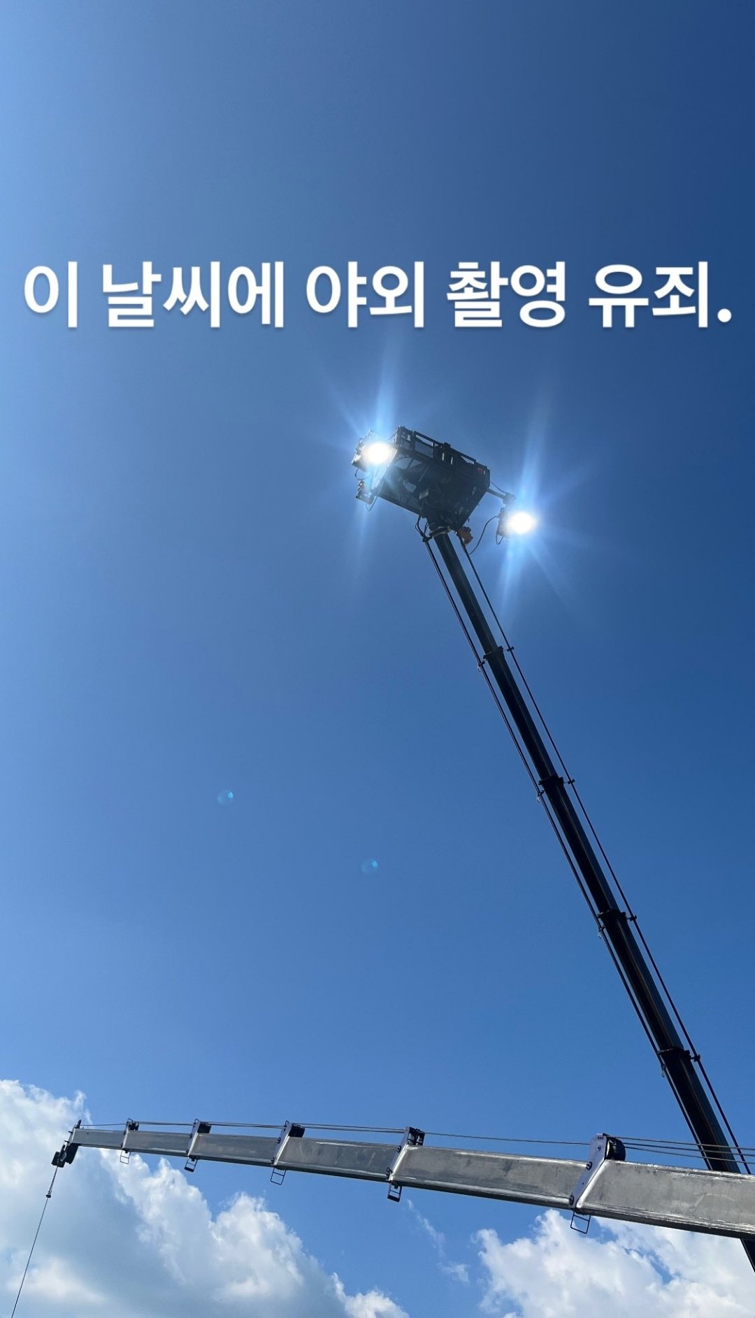 [잡담] 조이 솔로 ㄹㅇ 오나보다 | 인스티즈