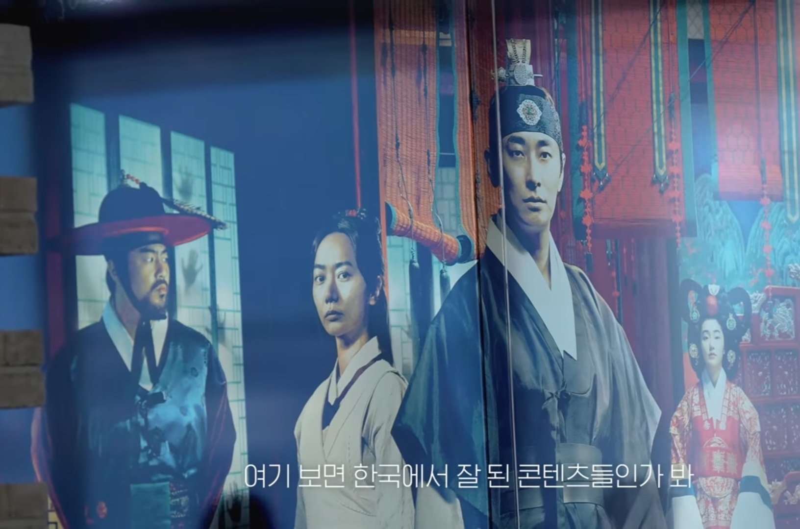 [잡담] 우와 넷플코에 킹덤이랑 오징어게임 회의실 있대 ㅋㅋㅋㅋㅋㅋㅋ | 인스티즈