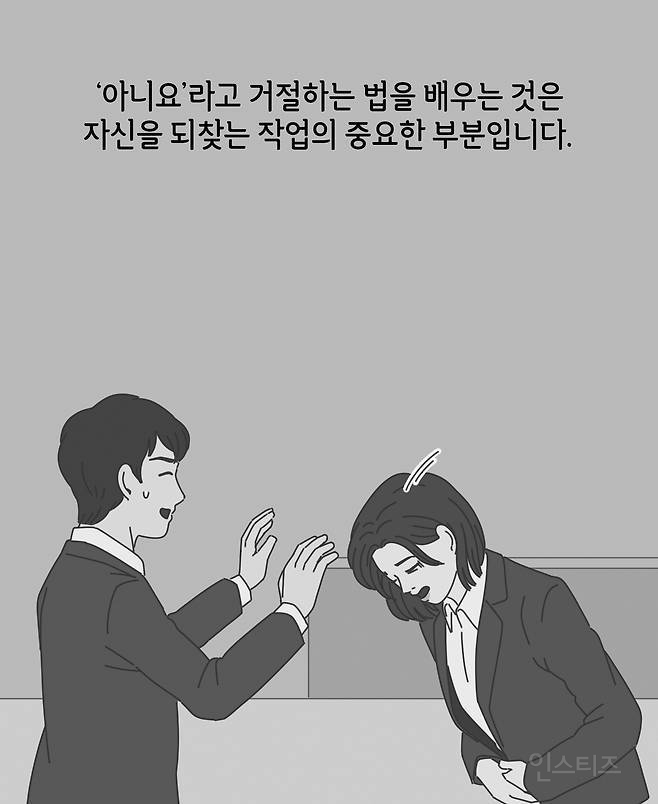 성인 90% 듣고 자란 이 말 의외로 트라우마 유발 | 인스티즈