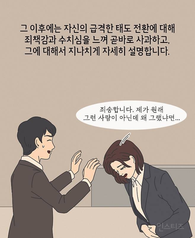 성인 90% 듣고 자란 이 말 의외로 트라우마 유발 | 인스티즈
