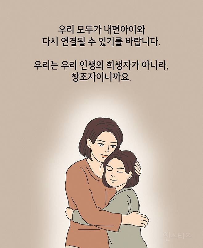 성인 90% 듣고 자란 이 말 의외로 트라우마 유발 | 인스티즈