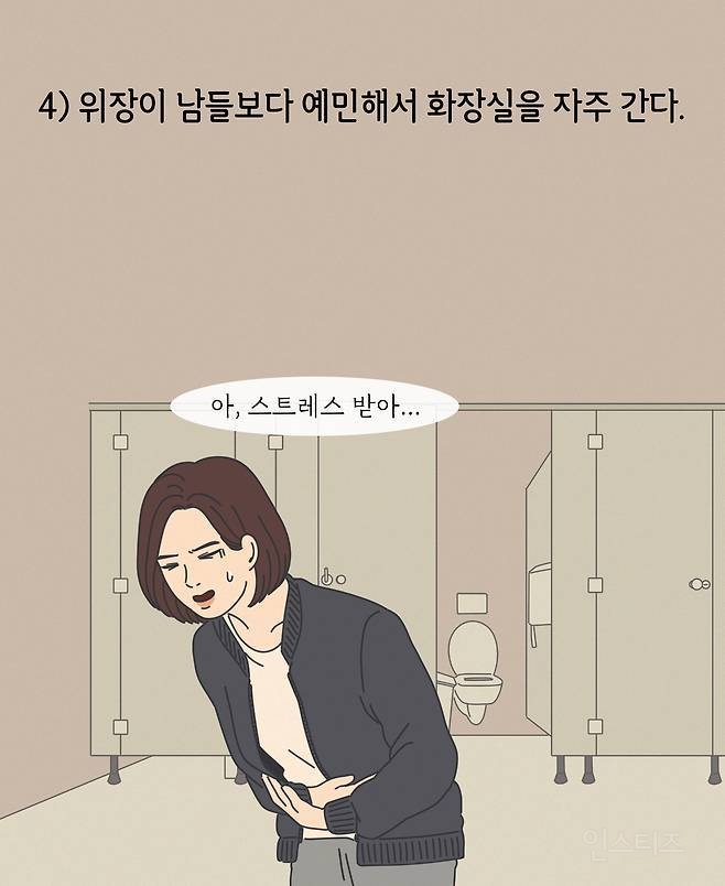 성인 90% 듣고 자란 이 말 의외로 트라우마 유발 | 인스티즈