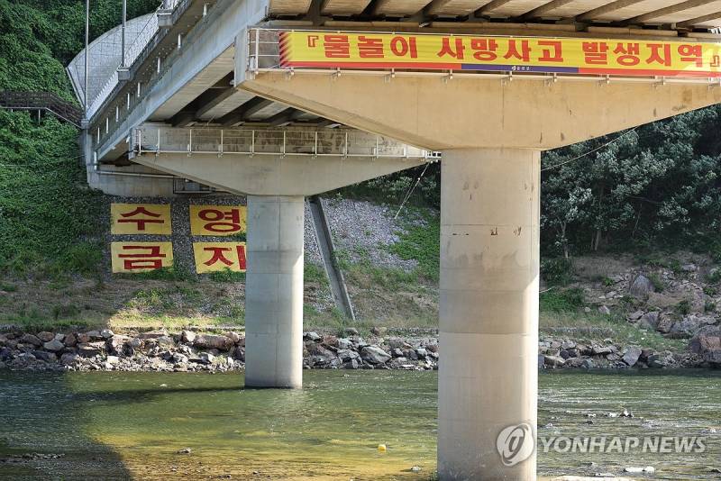 [잡담] 이런데서 기어코 물놀이 하다 죽는건 뭐야 대체.. | 인스티즈