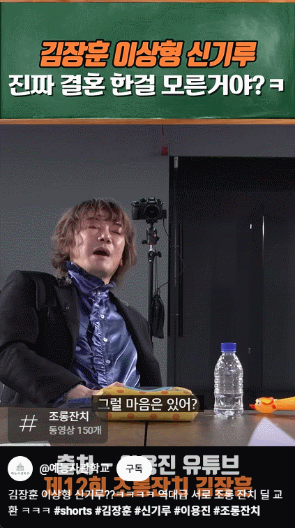 요즘 김장훈 파묘 기간임? ㄹㅇ 예능신 강림함ㅋㅋㅋㅋㅋㅋ | 인스티즈