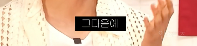 이 모든 짤 중에서 권은비 말만 공감가는 이유 .jpg | 인스티즈