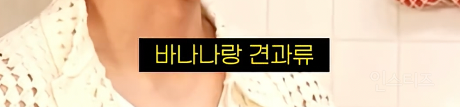 이 모든 짤 중에서 권은비 말만 공감가는 이유 .jpg | 인스티즈