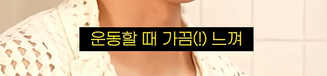 이 모든 짤 중에서 권은비 말만 공감가는 이유 .jpg | 인스티즈