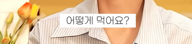 이 모든 짤 중에서 권은비 말만 공감가는 이유 .jpg | 인스티즈