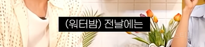 이 모든 짤 중에서 권은비 말만 공감가는 이유 .jpg | 인스티즈