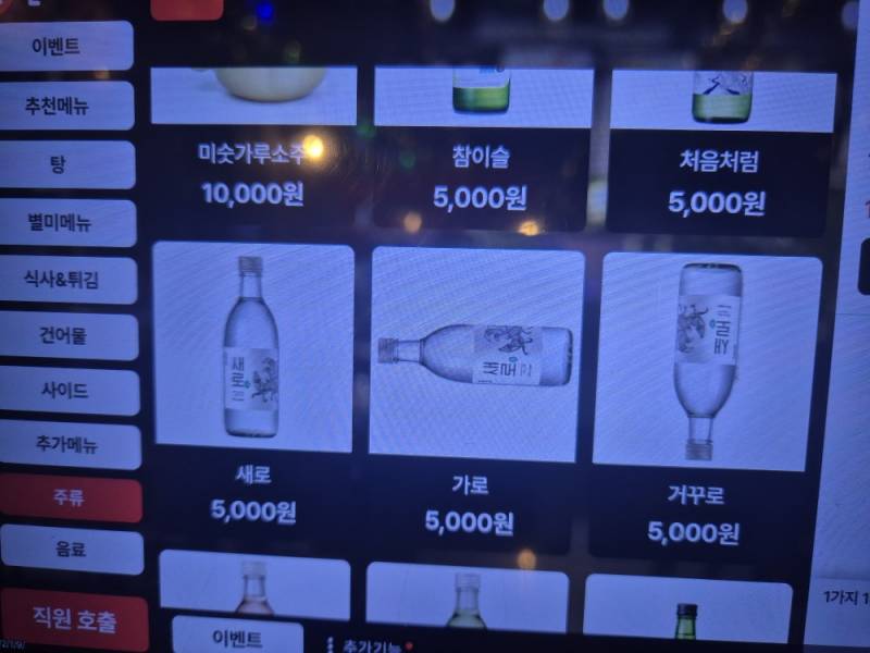 [잡담] 이집 맛집이네 ㅋㅋㅋ - 인스티즈(instiz) 일상 카테고리