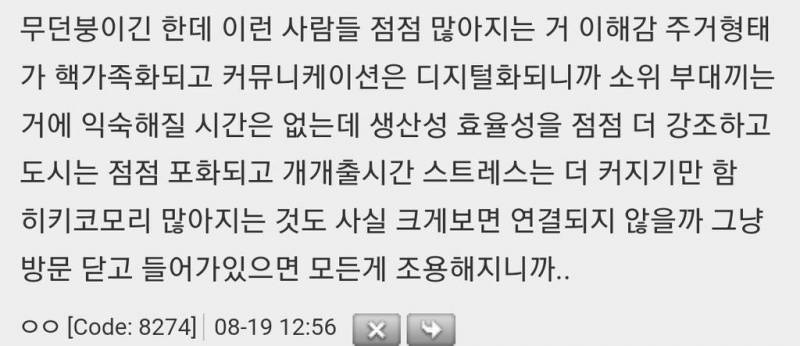 남이 보기엔 평범한 일상이지만 스트레스 지수가 항상 높은 예민한 사람 | 인스티즈