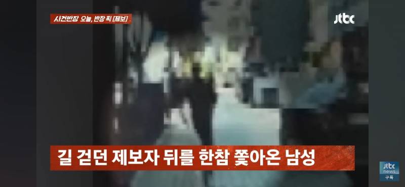 🚨현재 난리 난 강남 출근길 한복판 로우킥 폭행🚨 | 인스티즈