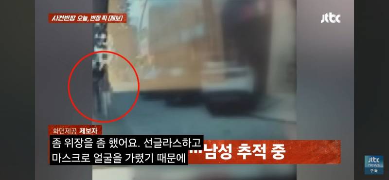 🚨현재 난리 난 강남 출근길 한복판 로우킥 폭행🚨 | 인스티즈