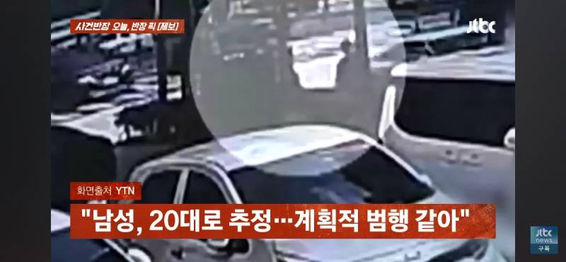 🚨현재 난리 난 강남 출근길 한복판 로우킥 폭행🚨 | 인스티즈