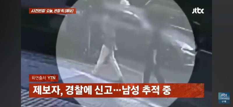 🚨현재 난리 난 강남 출근길 한복판 로우킥 폭행🚨 | 인스티즈