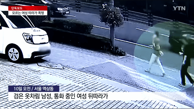 🚨현재 난리 난 강남 출근길 한복판 로우킥 폭행🚨 | 인스티즈