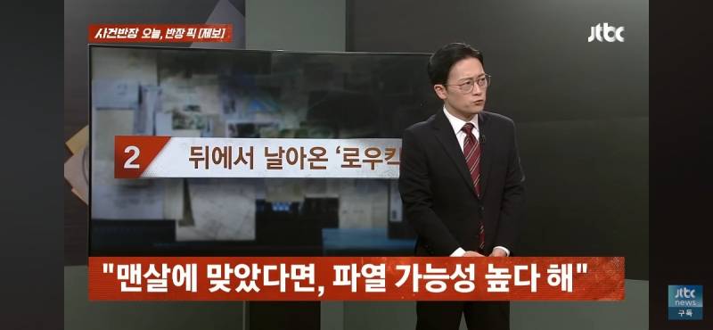 🚨현재 난리 난 강남 출근길 한복판 로우킥 폭행🚨 | 인스티즈